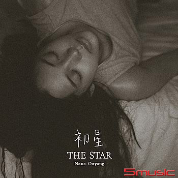 The Star 初星