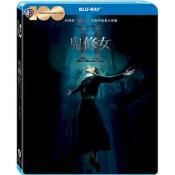 鬼修女II-(藍光)