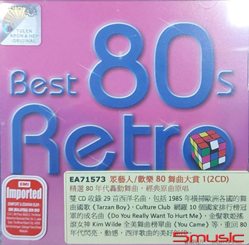 歡樂80舞曲大賞1(2CD)