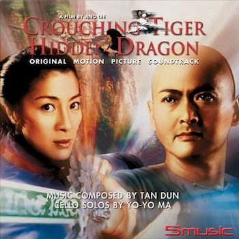 臥虎藏龍 180G / 1- LP煙燻膠