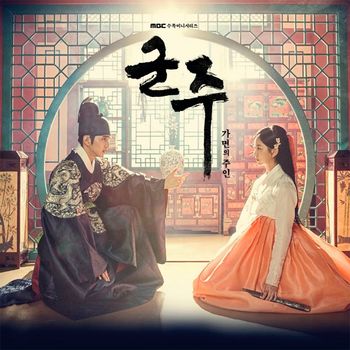 君主:假面的主人-電視原聲帶(韓國進口版黑膠LP)