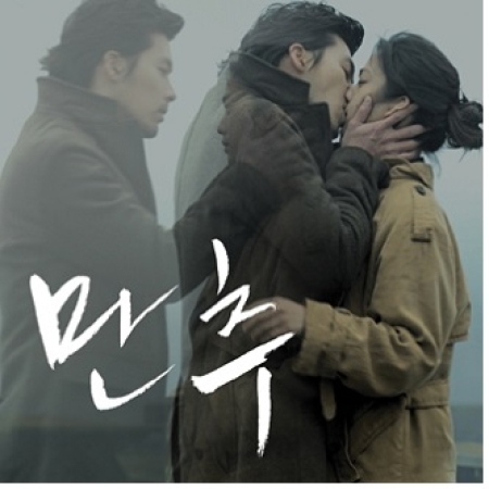 晚秋-電影原聲帶(韓國進口版)