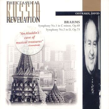 布拉姆斯:第1號交響曲