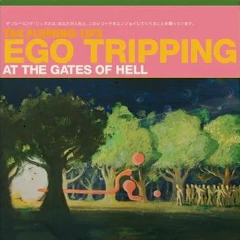 在地獄大門前自尊受創 (7首歌EP) (1LP)限量綠色彩膠