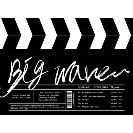 迷你專輯「Big Wave」(韓國進口版)