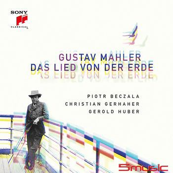 男中音＆男高音與鋼琴-馬勒 : 大地之歌 (鋼琴版)