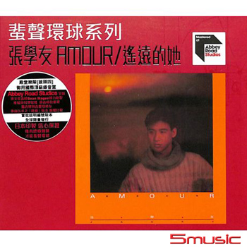 Amour(粵語)  蜚聲環球系列ARS CD