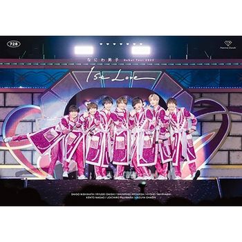浪花男子 Debut Tour 2022 1st Love【通常盤2DVD】