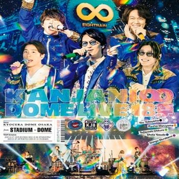 KANJANI/DOME LIVE 18 祭(SONY官方進口初回限定盤B-(3Blu-ray))