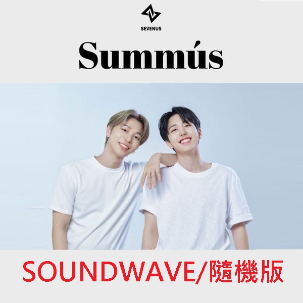 (SOUNDWAVE/隨機版)第一張單曲「SUMMUS」(韓國進口版)