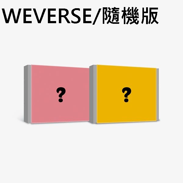 (WEVERSE/隨機版)第三張迷你專輯「TEENFRESH」(韓國進口版)