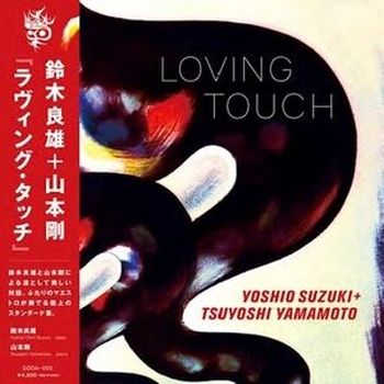 Loving Touch LP