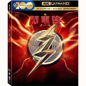 閃電俠 UHD+BD 雙碟限定鐵盒版-LOGO