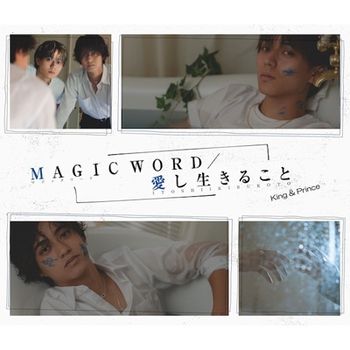 AI SHI I KI RU KO TO/ MAGIC WORD 初回限定盤B(CD+DVD)