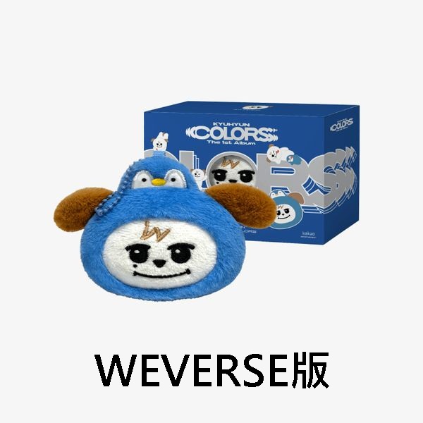 (WEVERSE版)第一張正規專輯「COLORS(KYUMAE ver.)」(韓國進口版)