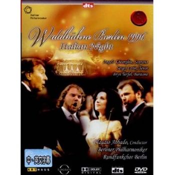 1996年柏林愛樂溫布尼音樂會--義大利之夜