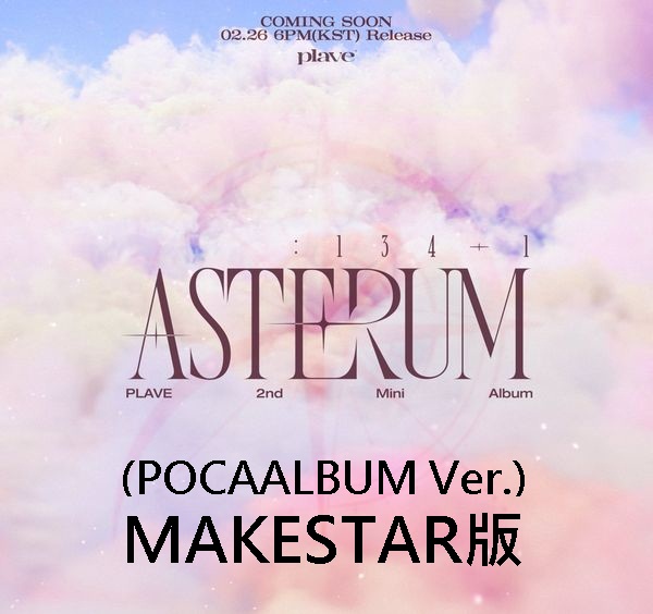(MAKESTAR版)第二張迷你專輯「ASTERUM : 134-1