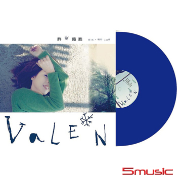 茹此精彩十三首(限量編號版透明藍膠)