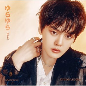 (KIM GYU VIN ver.)YURA YURA -UNMEI NO HANA-