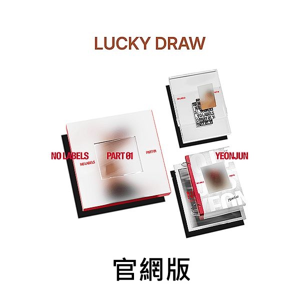 (官網版抽卡)NO LABELS: PART 01(韓國進口版)