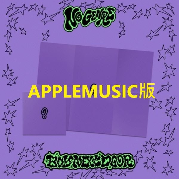 (APPLEMUSIC/隨機版)第四張迷你專輯「No Genre(Board Game ver.)」