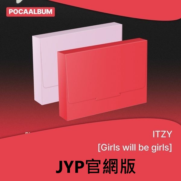 (JYP官網/隨機版)「Girls Will Be Girls(PLATFORM ALBUM