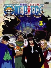 航海王-水之七島 Vol.3 (第240話-第243話/日語發音/中文字幕)