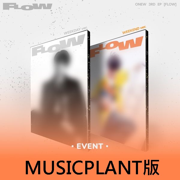 (MUSICPLANT/隨機版)第三張迷你專輯「FLOW」(韓國進口版)