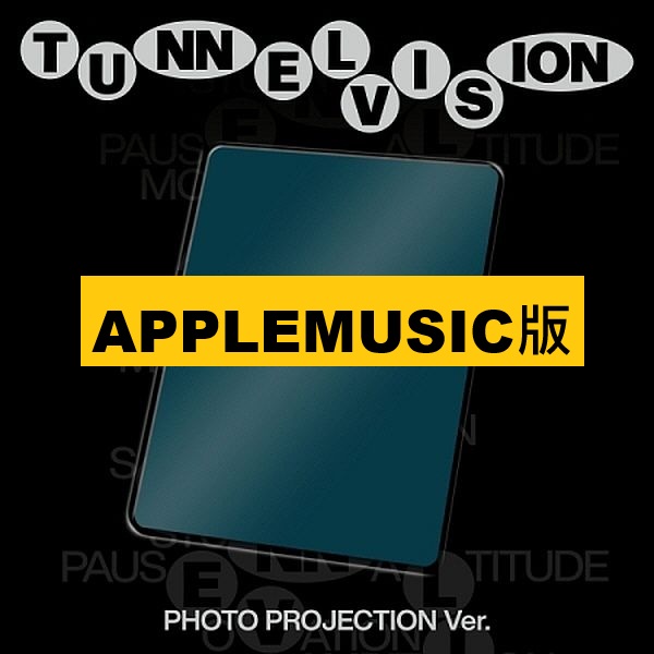 (APPLEMUSIC版)TUNNEL VISION(Photo Projection Ver.)