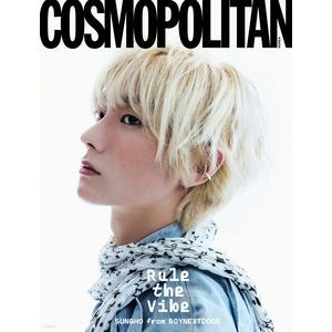 (E版-SUNGHO封面)COSMOPOLITAN 2026 一月雜誌(韓國進口)
