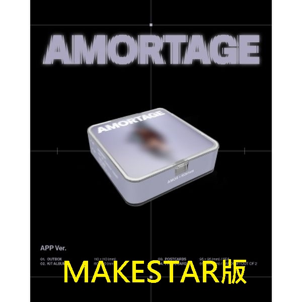 (MAKESTAR/APP版)迷你專輯「AMORTAGE」(韓國進口KIT智能卡)