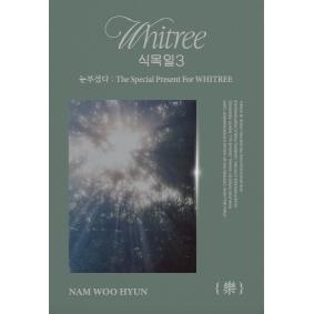 (樂版)Live Album「The Special Present For WHITREE」