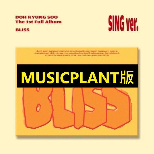 (MUSICPLANT/Sing版)第一張正規專輯「BLISS」(韓國進口版)