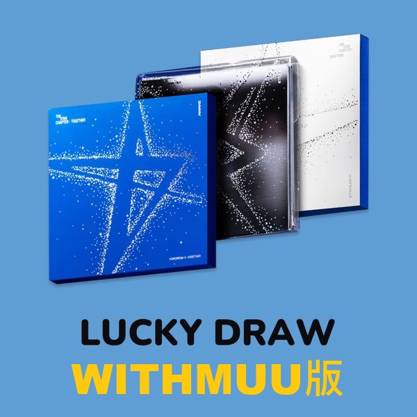 (WITHMUU/第二波抽卡)第四張正規專輯「The Star Chapter: TOGETHER」