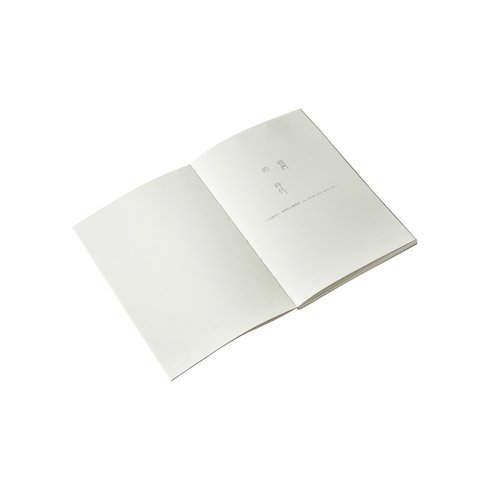 Our Dreams Will Never Die 限定創作筆記本