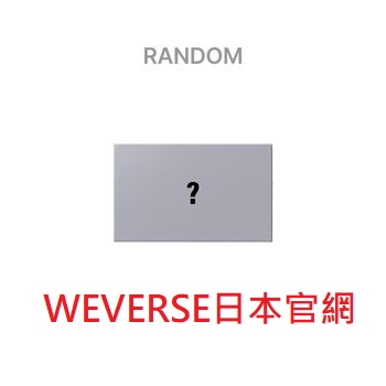 (WEVERSE日本官網/隨機版)第五張迷你專輯「The Action(Frame ver.)」