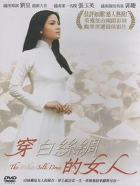 穿白絲綢的女人(越南電影)
