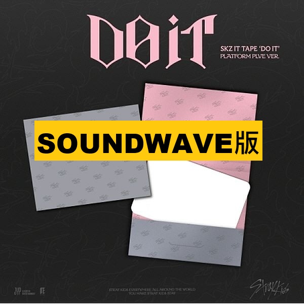 (SOUNDWAVE版)SKZ IT TAPE [DO IT] (PLATFORM PLVE