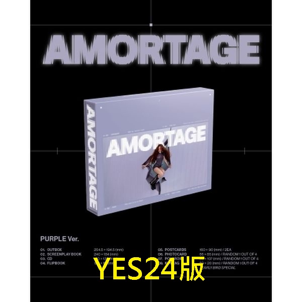 (YES24/PURPLE版)迷你專輯「AMORTAGE(EXCLUSIVE EDITION)」