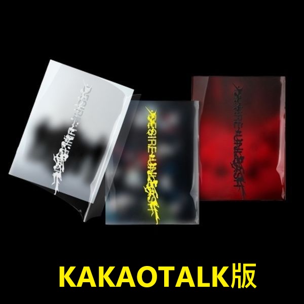 (KAKAOTALK/隨機版)第六張迷你專輯「DESIRE : UNLEASH」(韓國進口版)