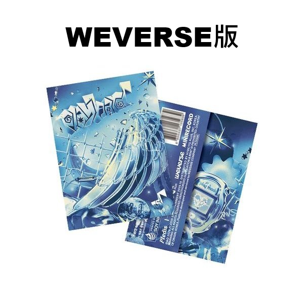 (WEVERSE版)第四張迷你專輯「play hard(Weverse Albums Ver.)」