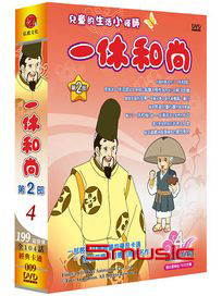 一休和尚 第二部 4-(第92~104話/完)