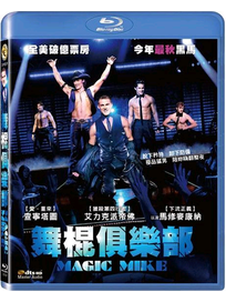 舞棍俱樂部-(藍光)