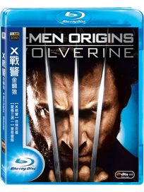 X戰警:金鋼狼(藍光BD)