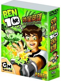 外星英雄BEN 10-(Part 1/第1-16集)