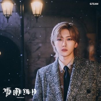 Yukiakari (FUMA - Member Solo Jacket Ver.)