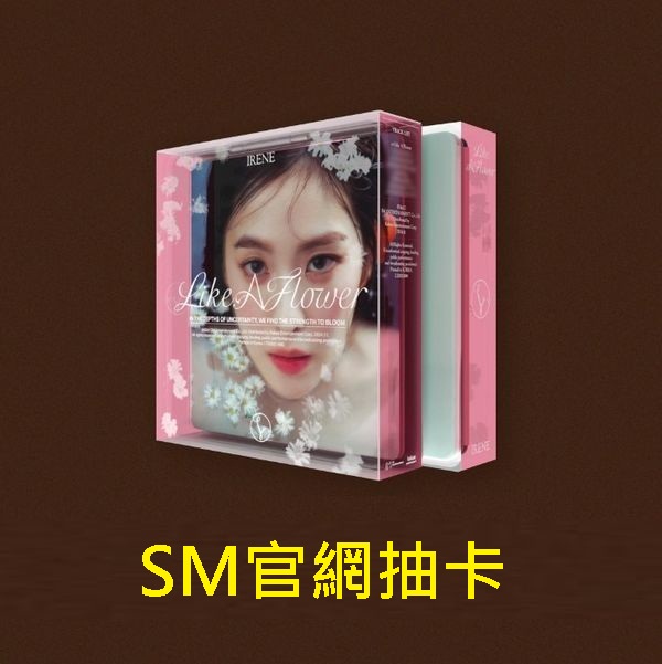(SM官網抽卡)第一張迷你專輯「Like A Flower(CaseVer.)」(韓國進口版)