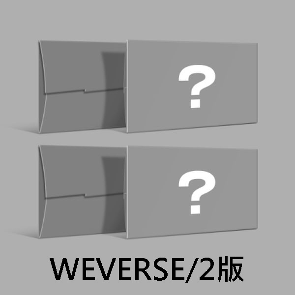 (WEVERSE/2版)第四張迷你專輯「CRAZY(weverse albums ver.)」