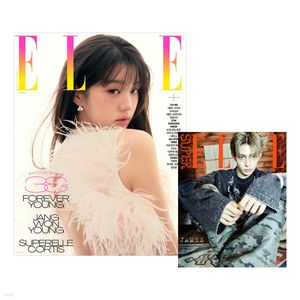 (C版-書中書CORTIS JAMES封面)ELLE 2025 十一月號雜誌(韓國進口)