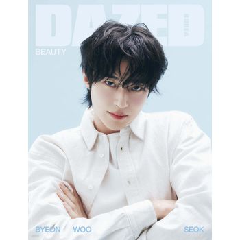 (C版)DAZED & CONFUSED BEAUTY EDITION 2025 雜誌(韓國進口)